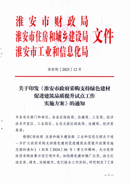 image013.png